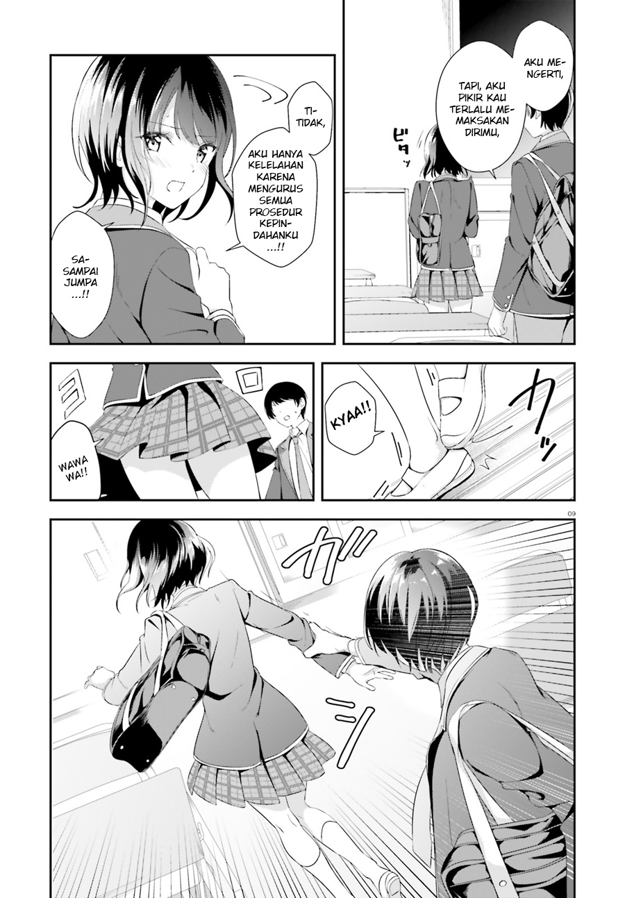 Bizarre Love Triangle Chapter 2 - halaman 11