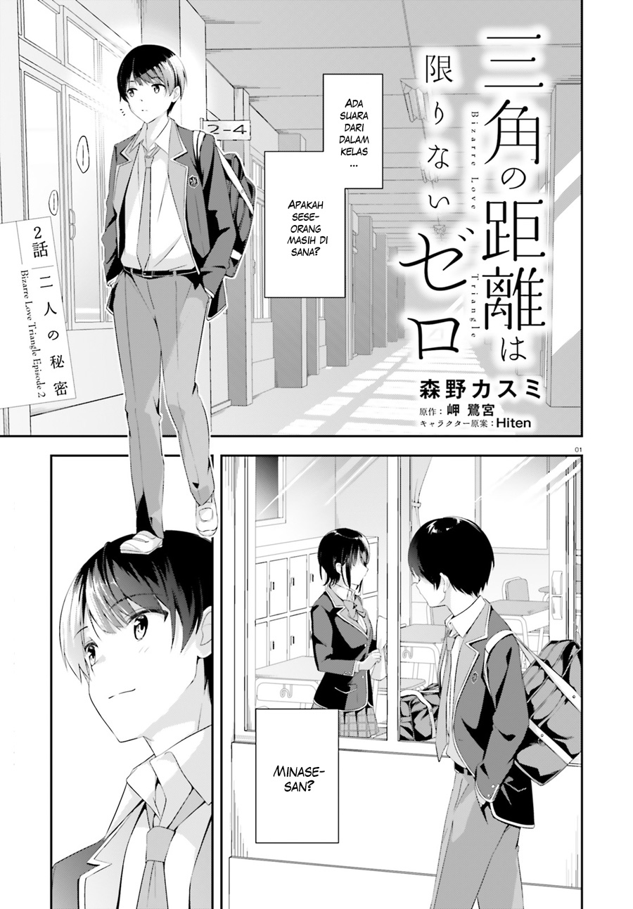 Bizarre Love Triangle Chapter 2 - halaman 2