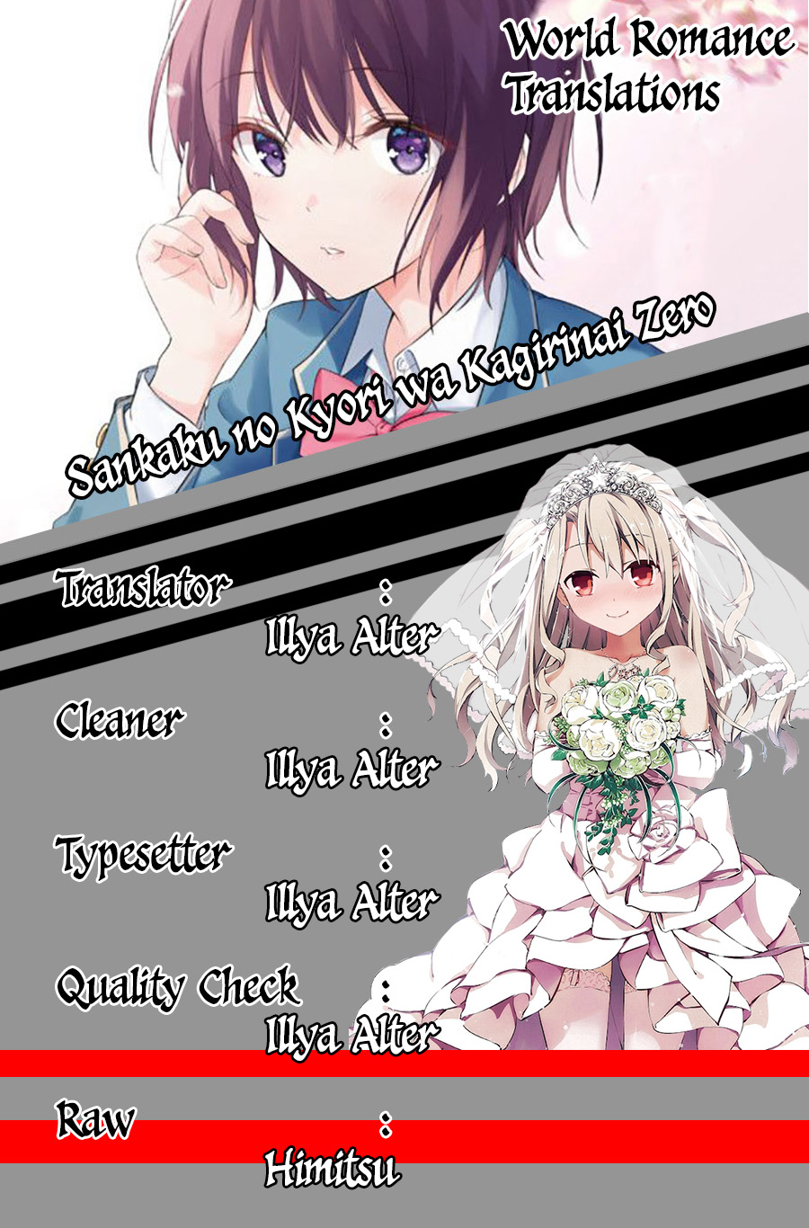 Bizarre Love Triangle Chapter 2 - halaman 3
