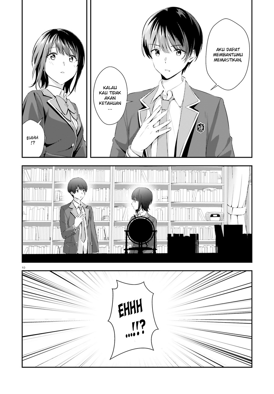 Bizarre Love Triangle Chapter 3 - halaman 12