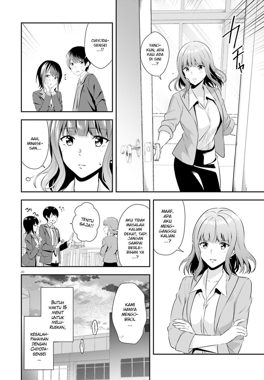 Bizarre Love Triangle Chapter 3 - halaman 22