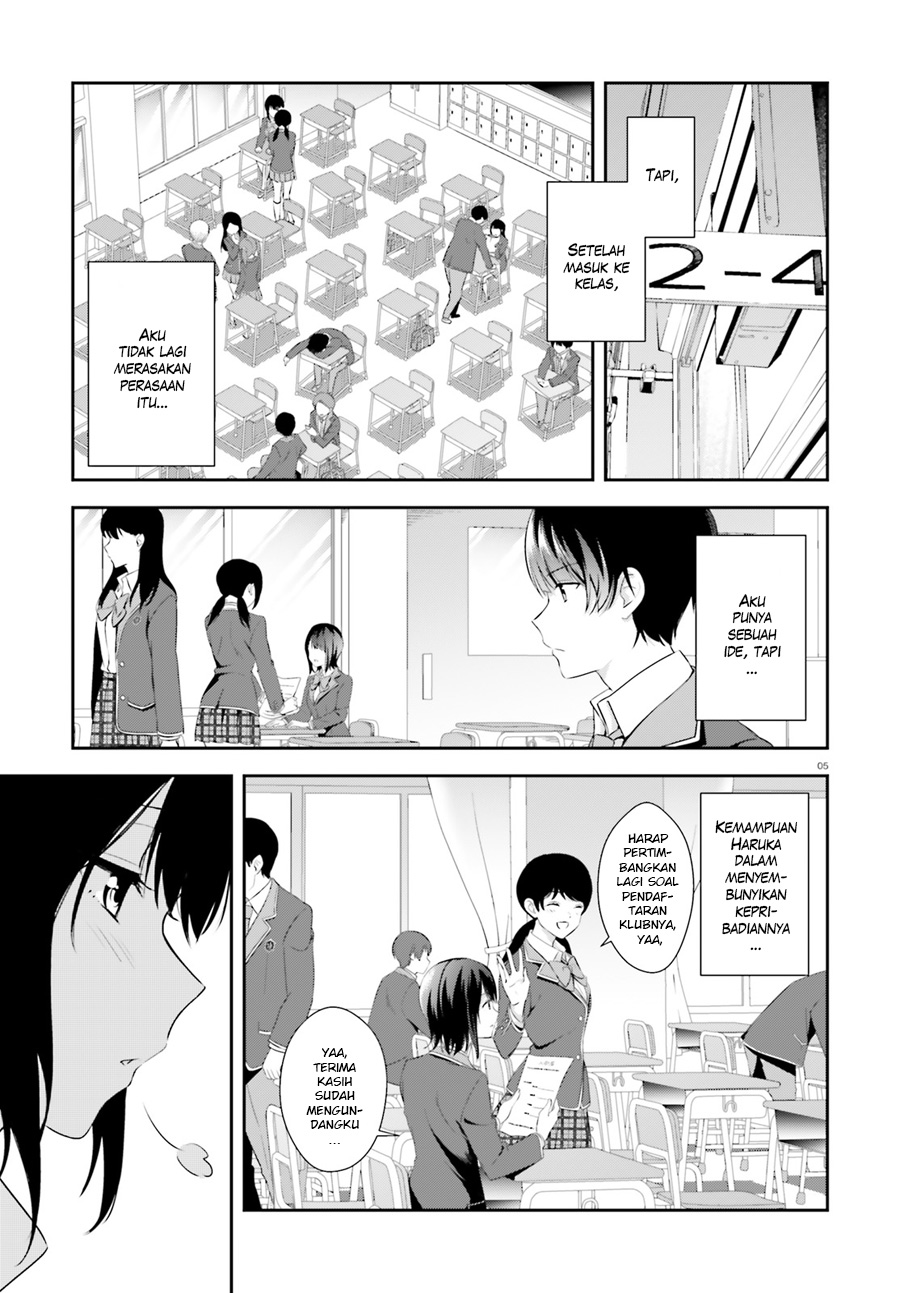 Bizarre Love Triangle Chapter 3 - halaman 7