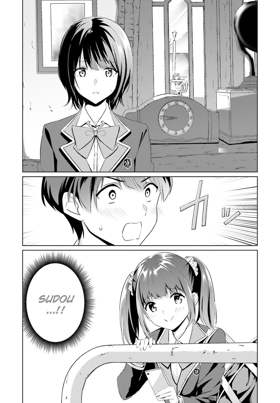 Bizarre Love Triangle Chapter 4 - halaman 26