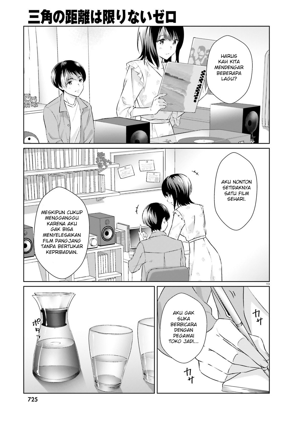 Bizarre Love Triangle Chapter 6 - halaman 19