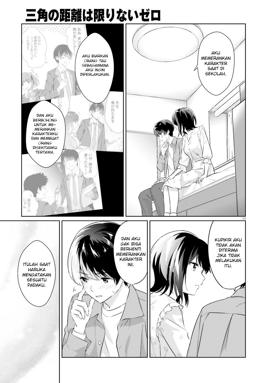 Bizarre Love Triangle Chapter 6 - halaman 23