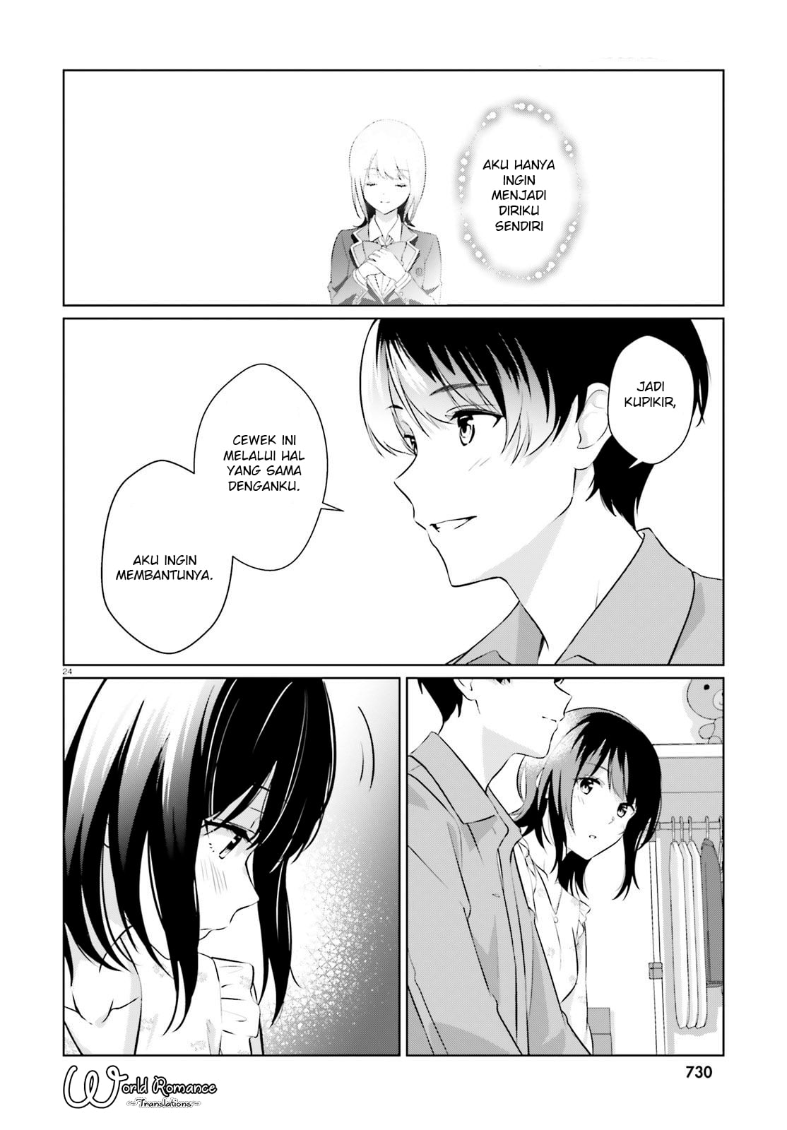 Bizarre Love Triangle Chapter 6 - halaman 24