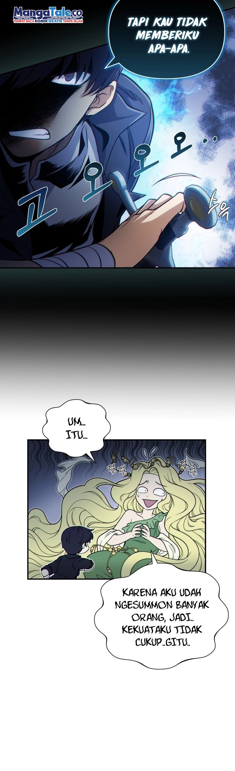 Bizarre Restaurant Chapter 1 - halaman 21