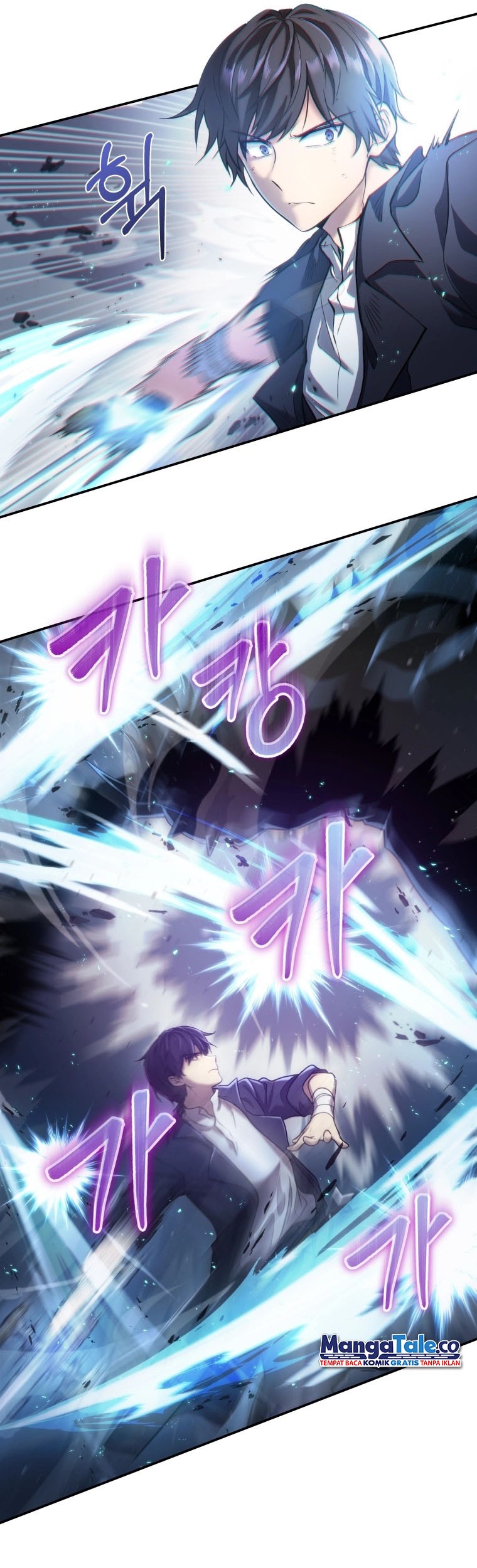 Bizarre Restaurant Chapter 1 - halaman 6