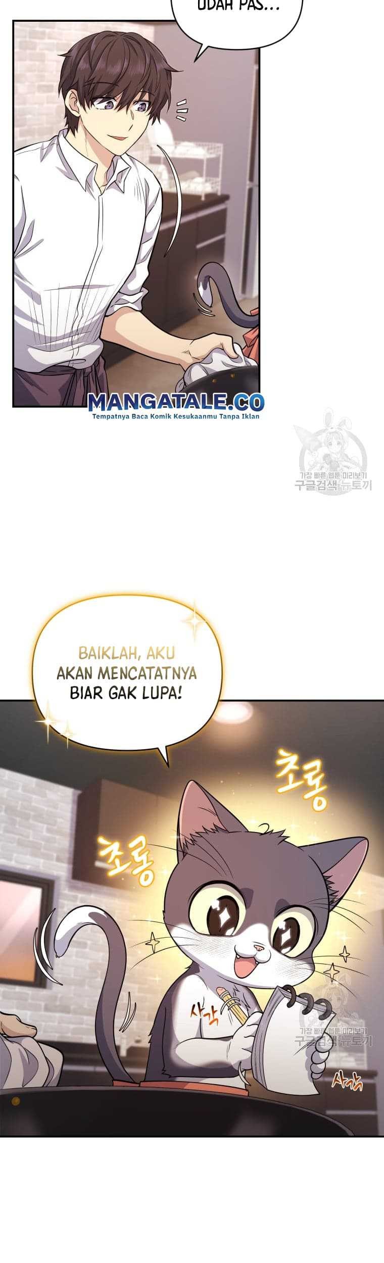 Bizarre Restaurant Chapter 10 - halaman 12