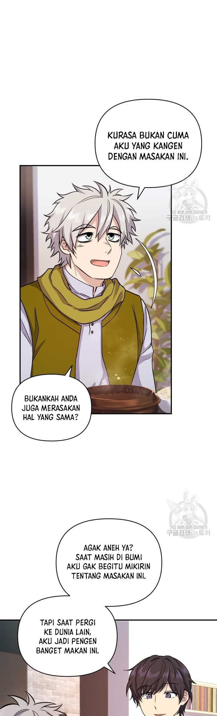 Bizarre Restaurant Chapter 10 - halaman 15