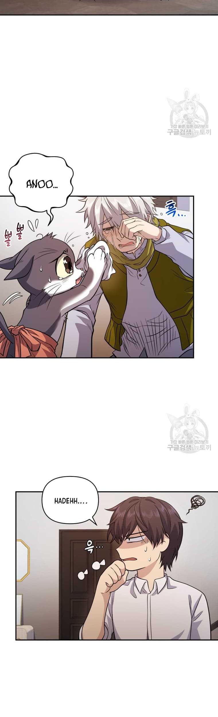 Bizarre Restaurant Chapter 10 - halaman 33