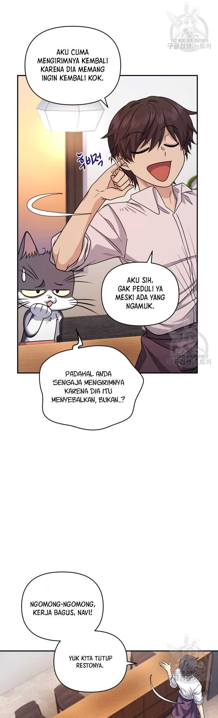 Bizarre Restaurant Chapter 10 - halaman 42