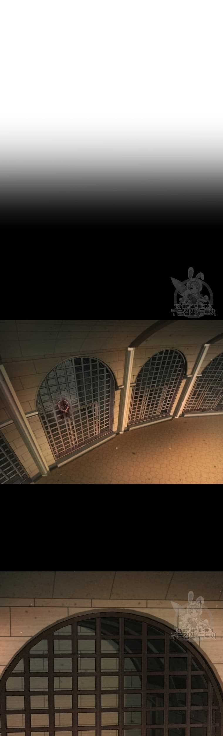 Bizarre Restaurant Chapter 10 - halaman 46