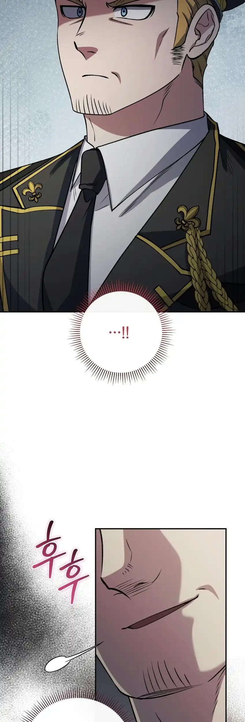 Bizarre Restaurant Chapter 100 - halaman 14