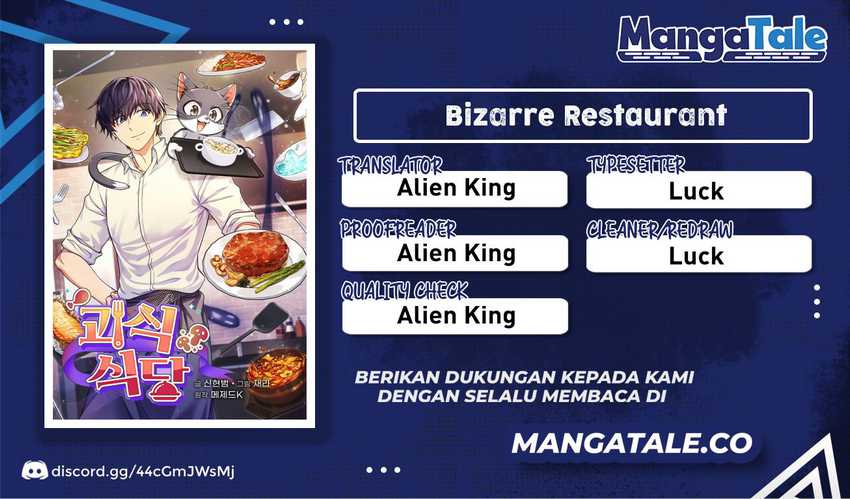 Bizarre Restaurant Chapter 11 - halaman 1