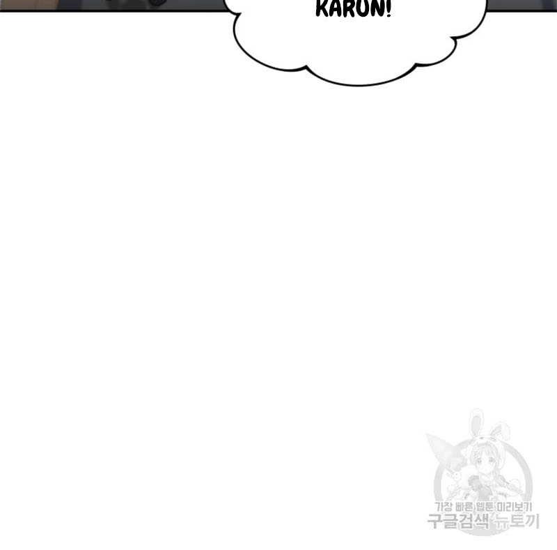 Bizarre Restaurant Chapter 11 - halaman 10