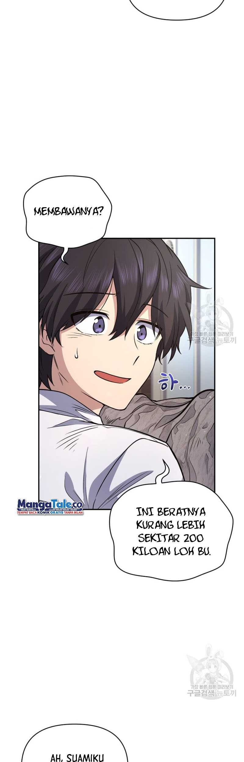 Bizarre Restaurant Chapter 11 - halaman 20