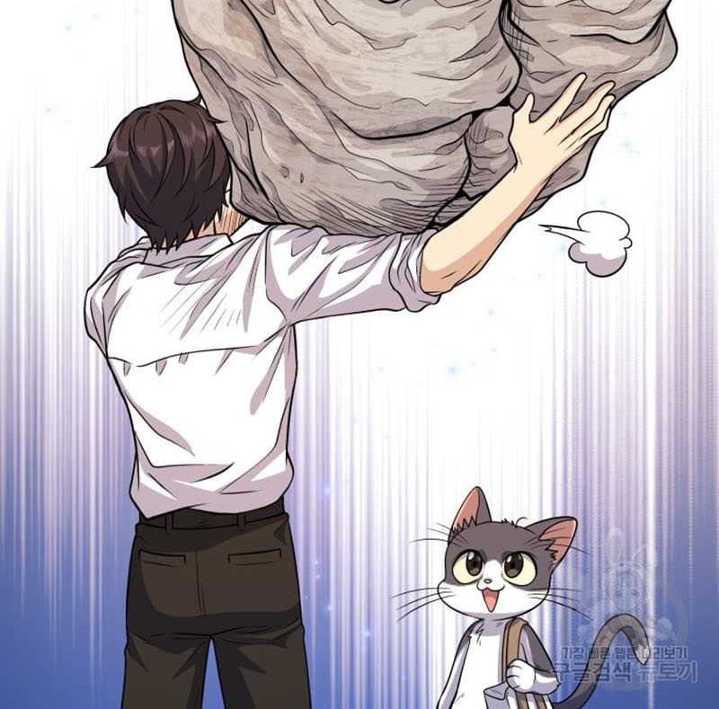Bizarre Restaurant Chapter 11 - halaman 28