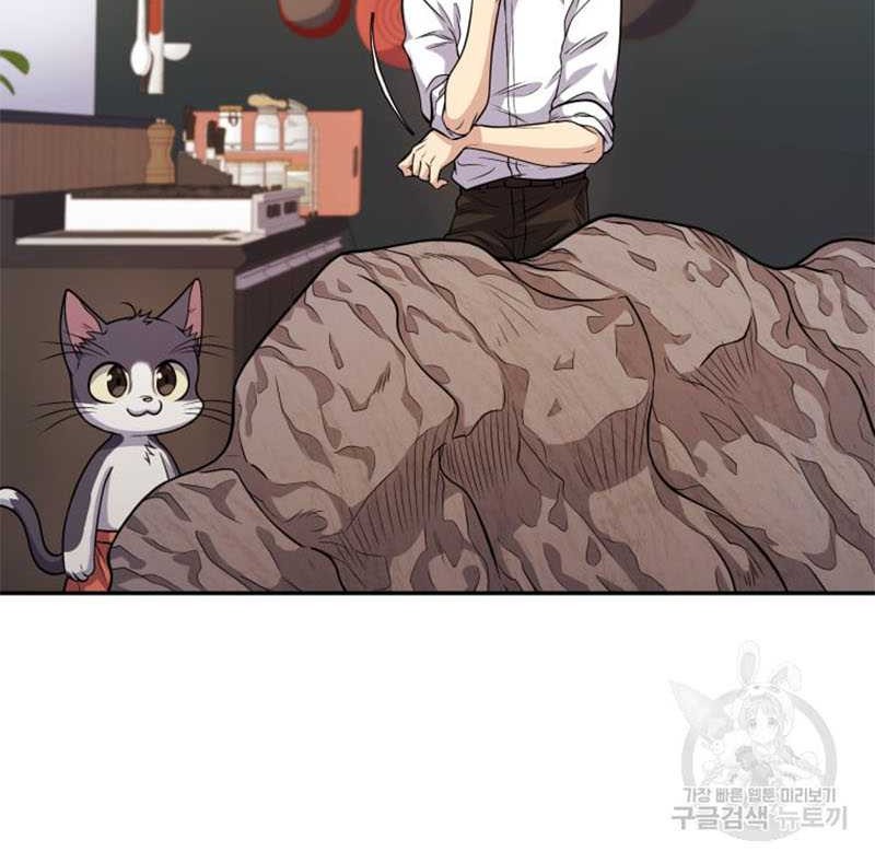 Bizarre Restaurant Chapter 11 - halaman 31