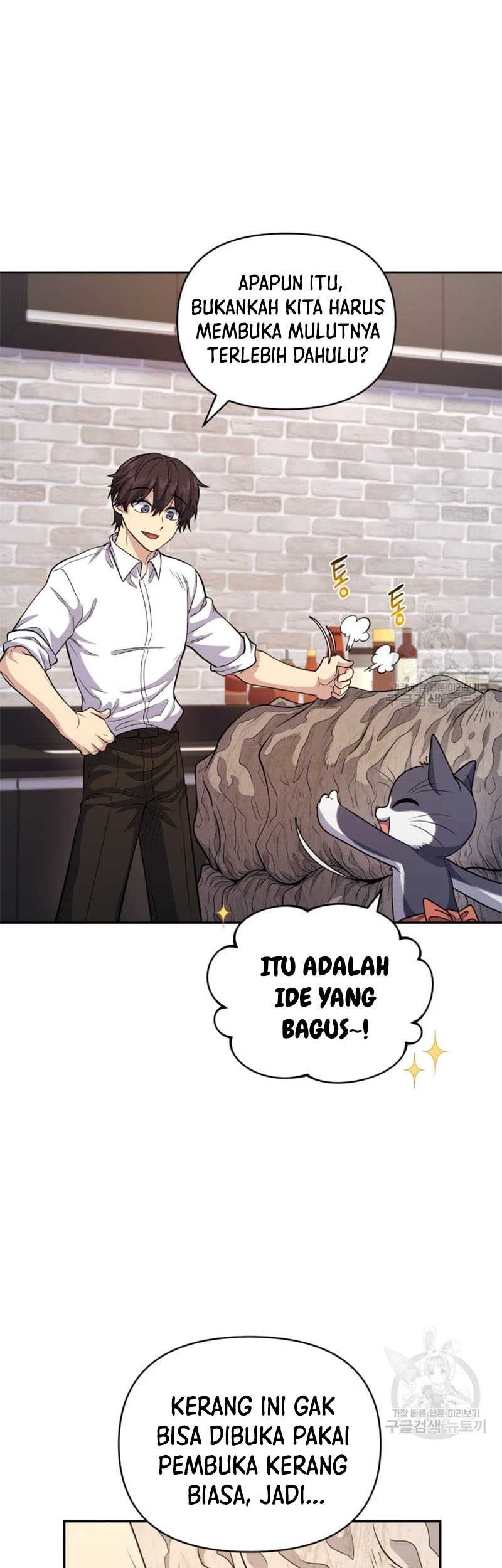 Bizarre Restaurant Chapter 11 - halaman 32