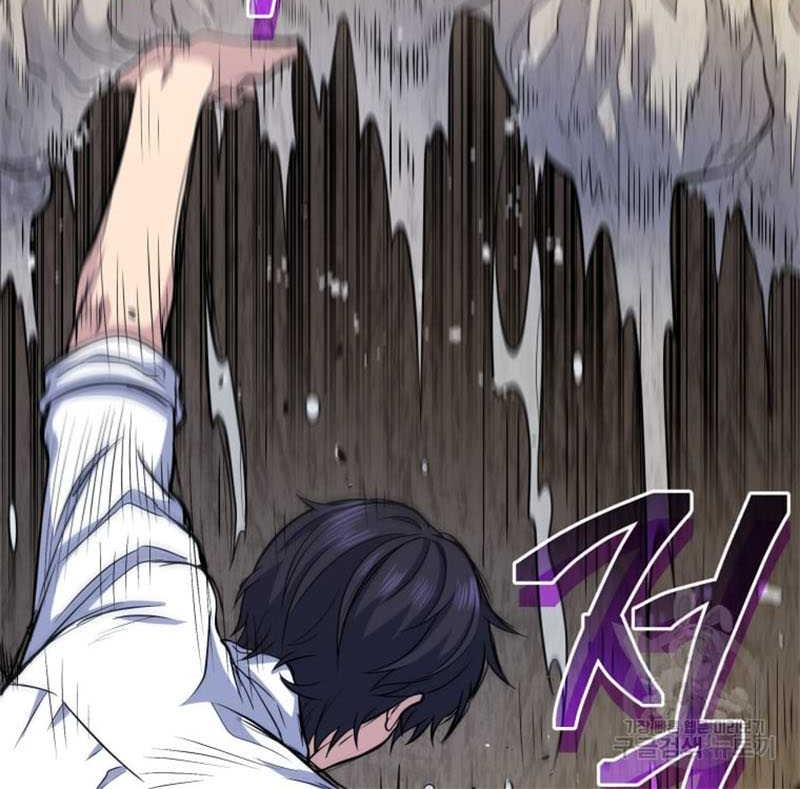 Bizarre Restaurant Chapter 11 - halaman 34