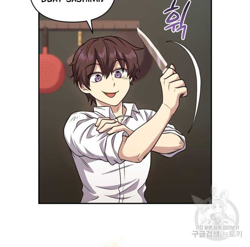 Bizarre Restaurant Chapter 11 - halaman 37