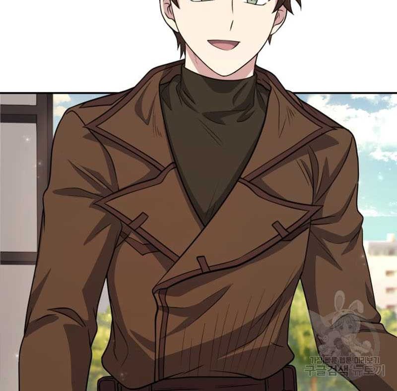 Bizarre Restaurant Chapter 11 - halaman 49
