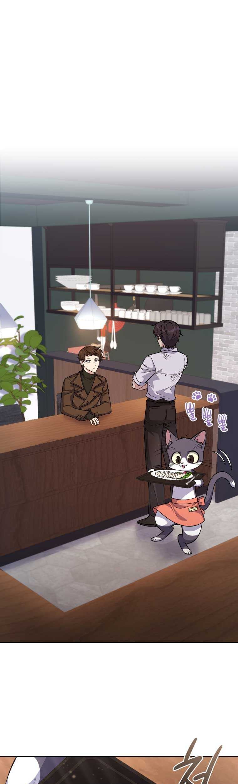 Bizarre Restaurant Chapter 12 - halaman 2