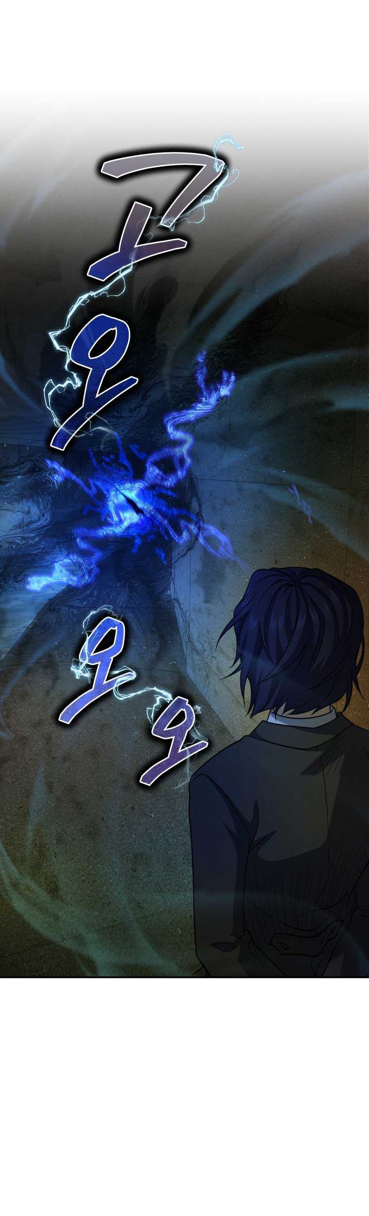 Bizarre Restaurant Chapter 12 - halaman 24