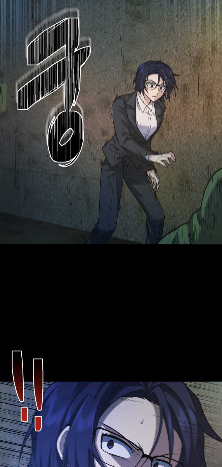 Bizarre Restaurant Chapter 12 - halaman 28