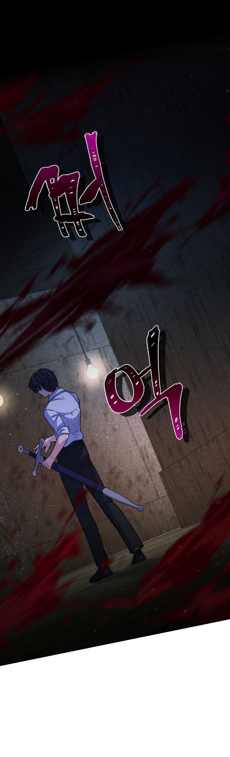 Bizarre Restaurant Chapter 12 - halaman 67
