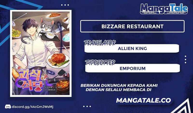 Bizarre Restaurant Chapter 13 - halaman 1