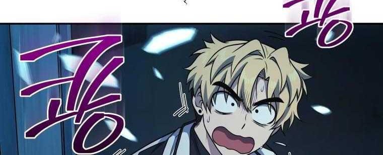 Bizarre Restaurant Chapter 13 - halaman 13