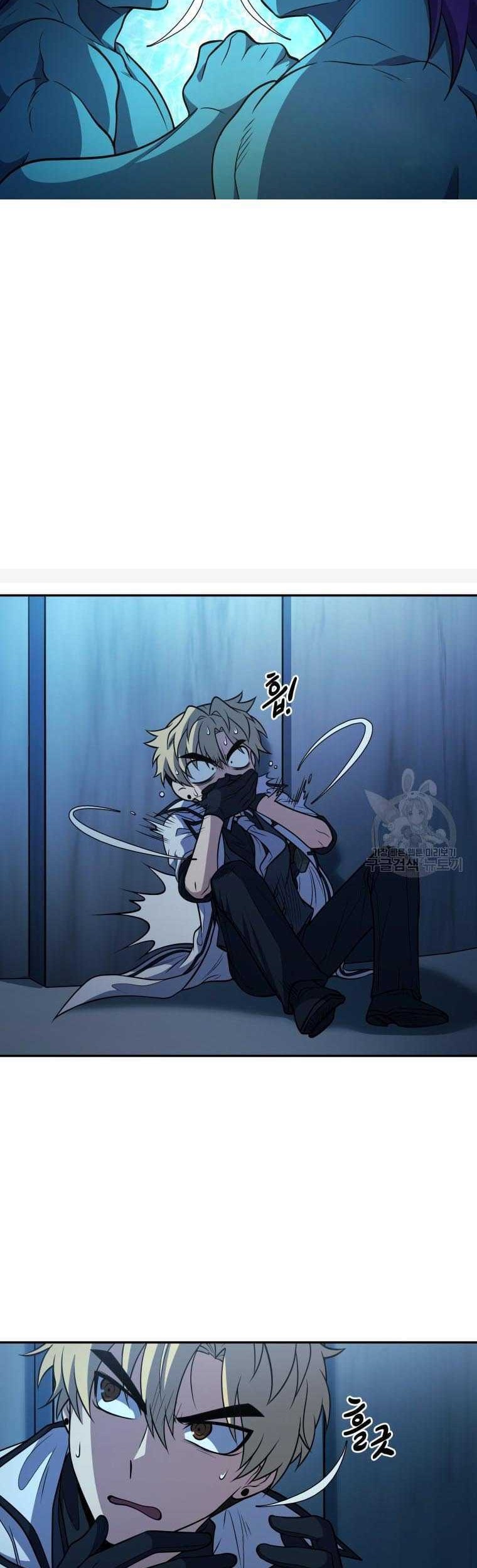 Bizarre Restaurant Chapter 13 - halaman 19