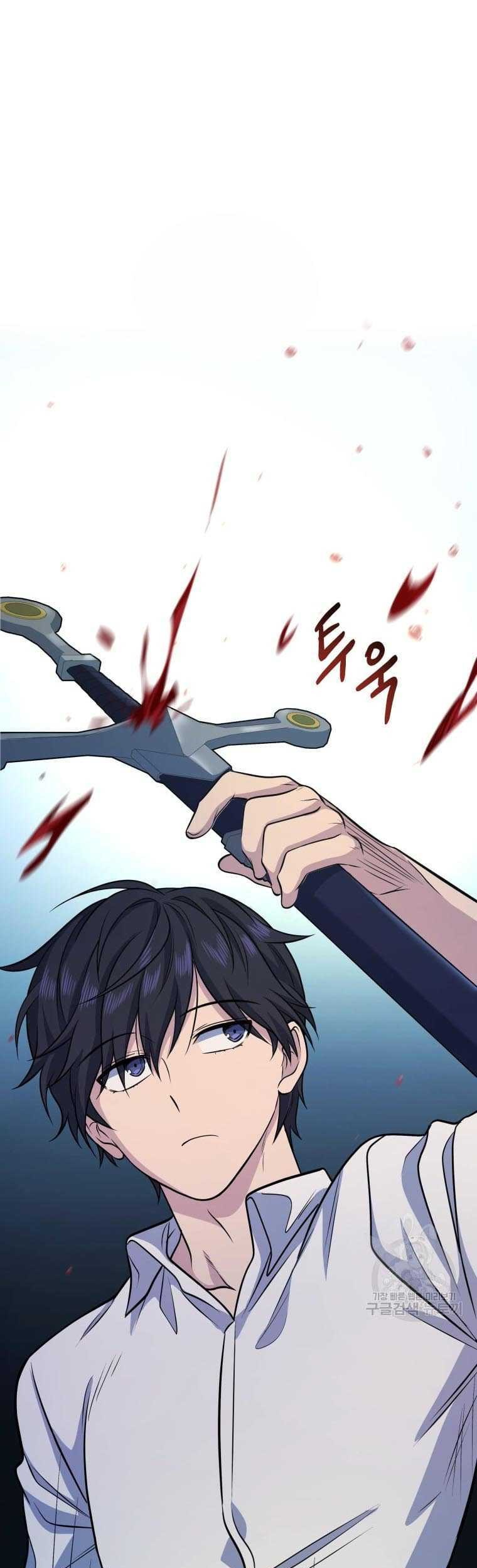 Bizarre Restaurant Chapter 13 - halaman 2