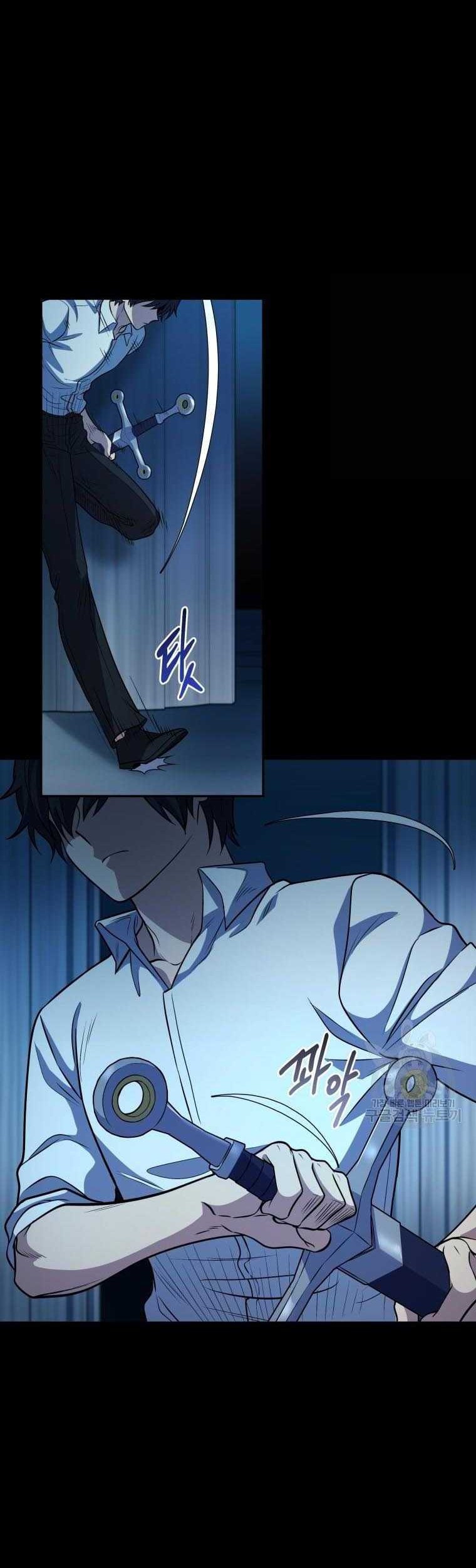 Bizarre Restaurant Chapter 13 - halaman 29