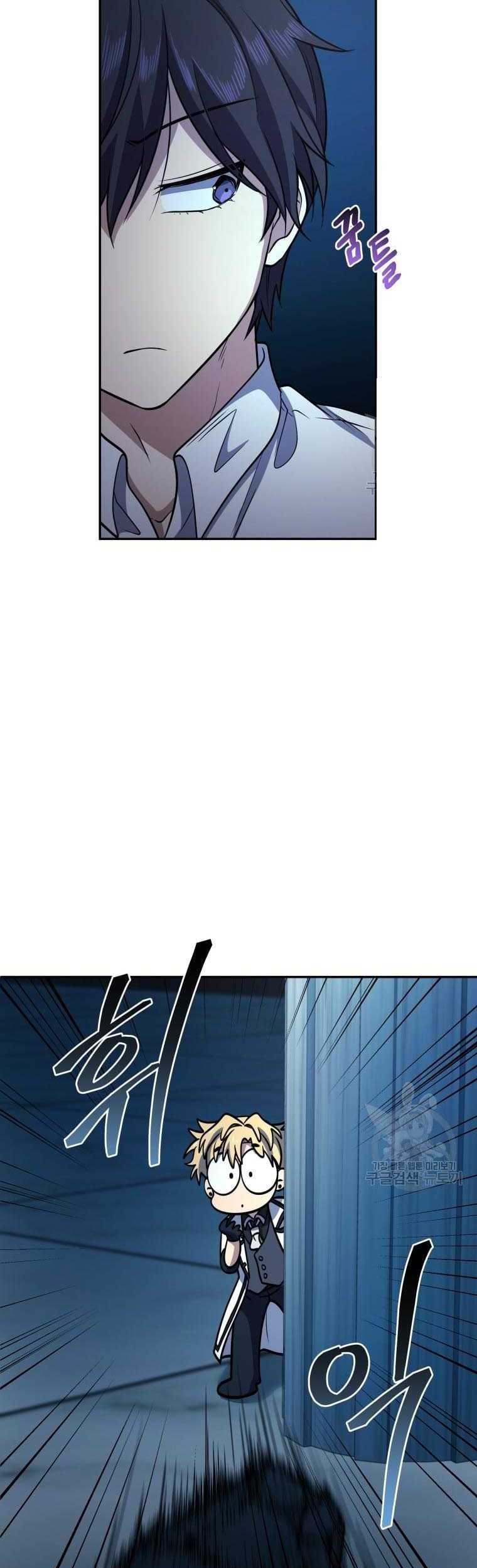 Bizarre Restaurant Chapter 13 - halaman 36