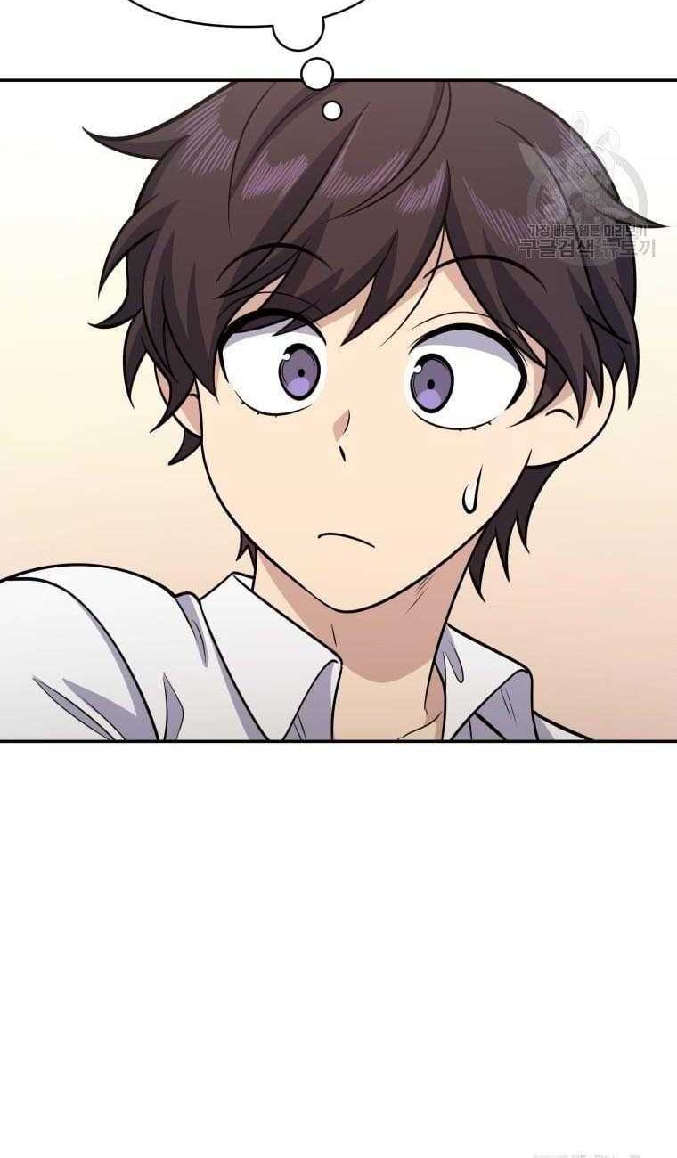 Bizarre Restaurant Chapter 13 - halaman 49