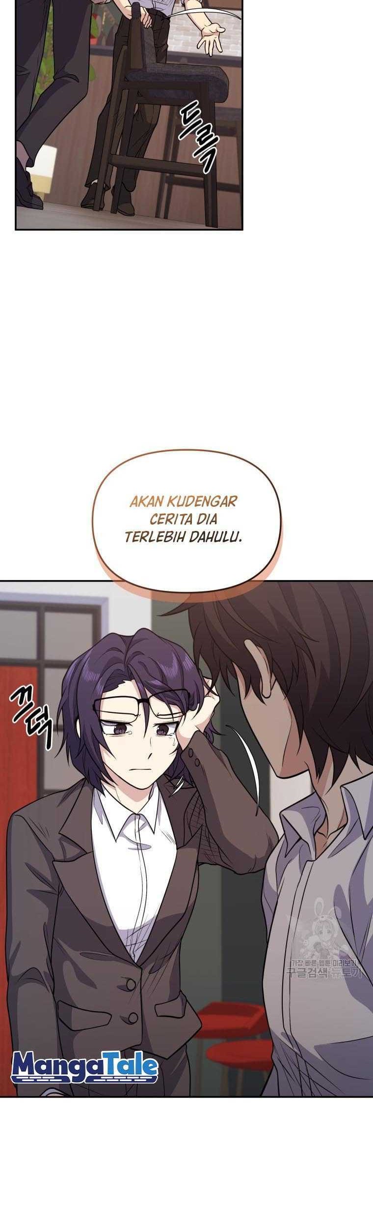 Bizarre Restaurant Chapter 13 - halaman 51