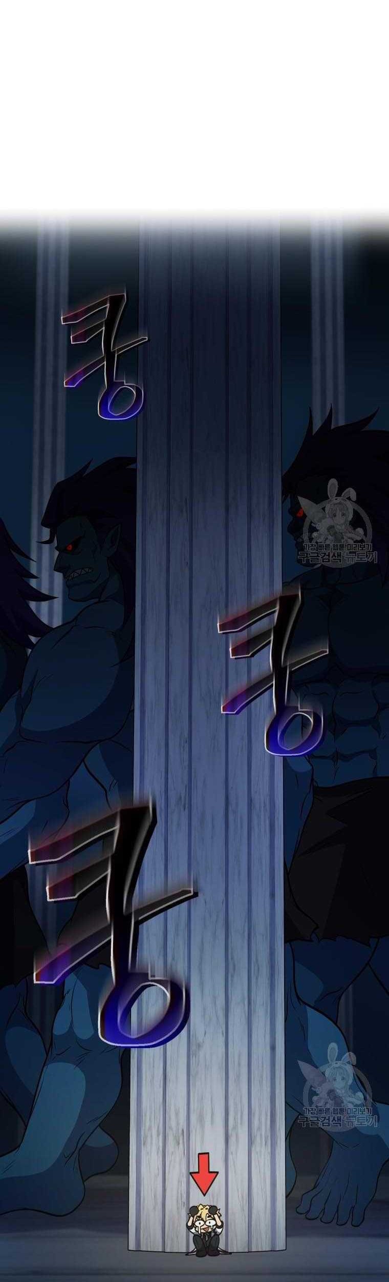 Bizarre Restaurant Chapter 13 - halaman 9
