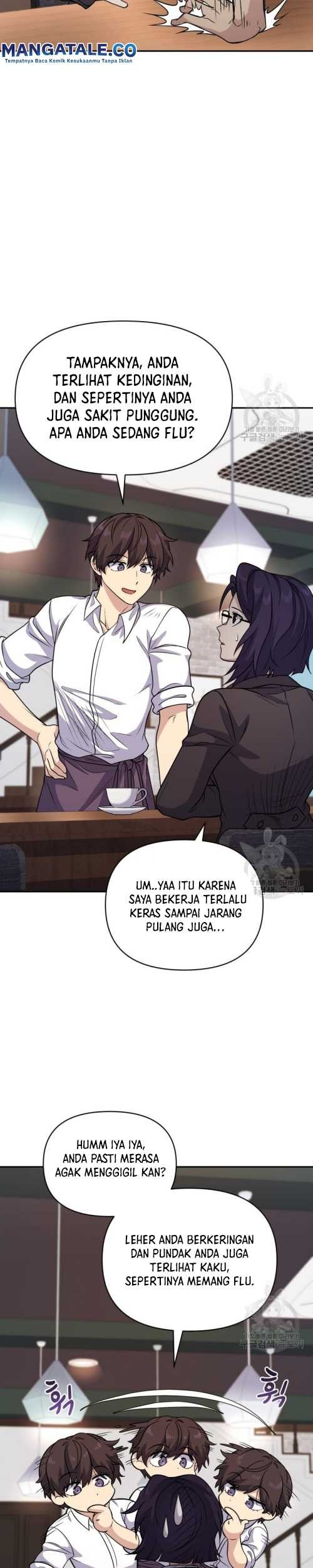 Bizarre Restaurant Chapter 14 - halaman 14