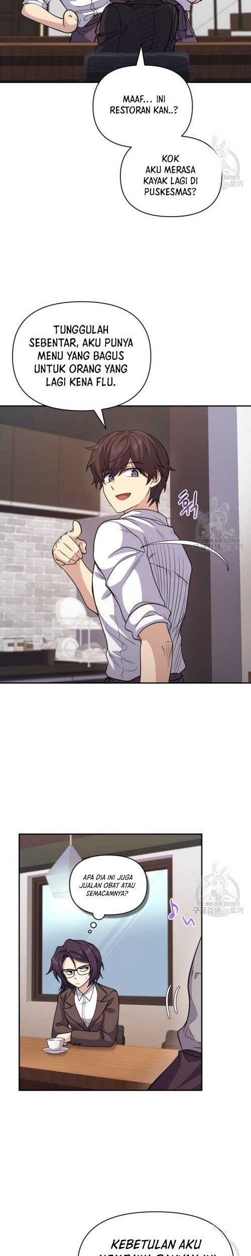 Bizarre Restaurant Chapter 14 - halaman 15