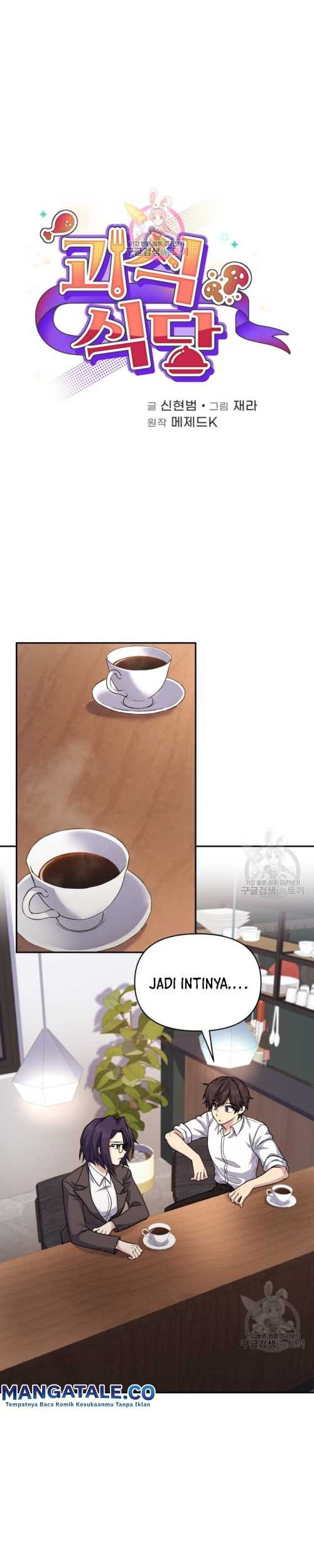 Bizarre Restaurant Chapter 14 - halaman 2