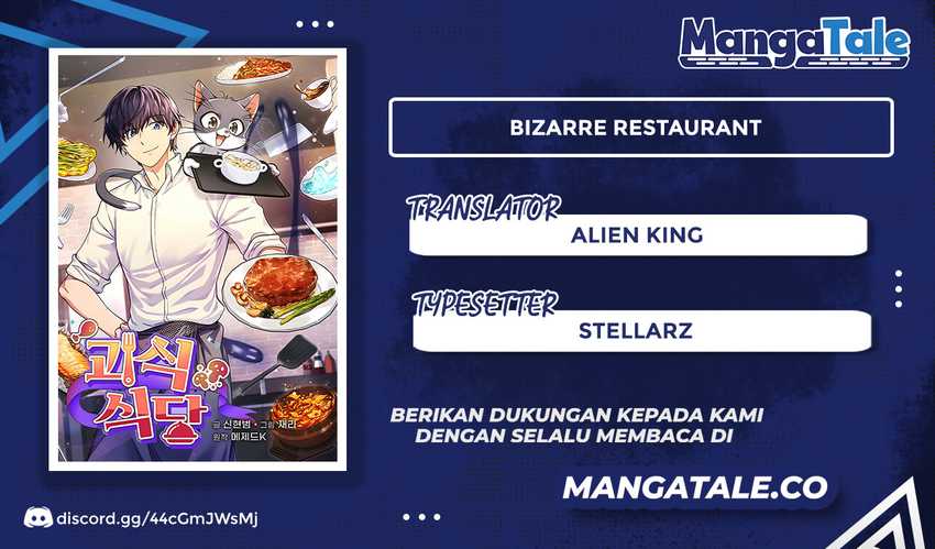 Bizarre Restaurant Chapter 15 - halaman 1