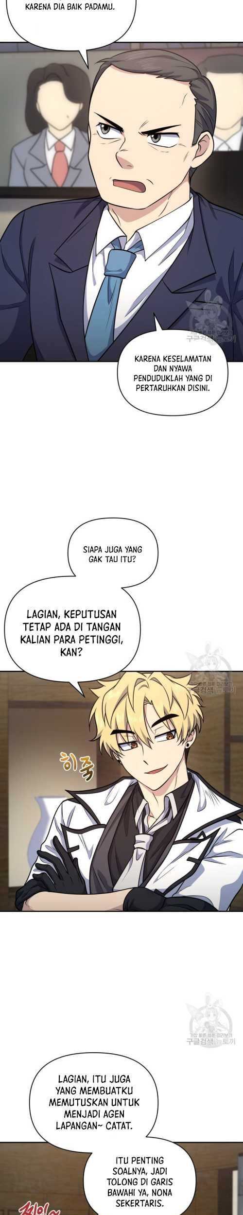 Bizarre Restaurant Chapter 15 - halaman 12