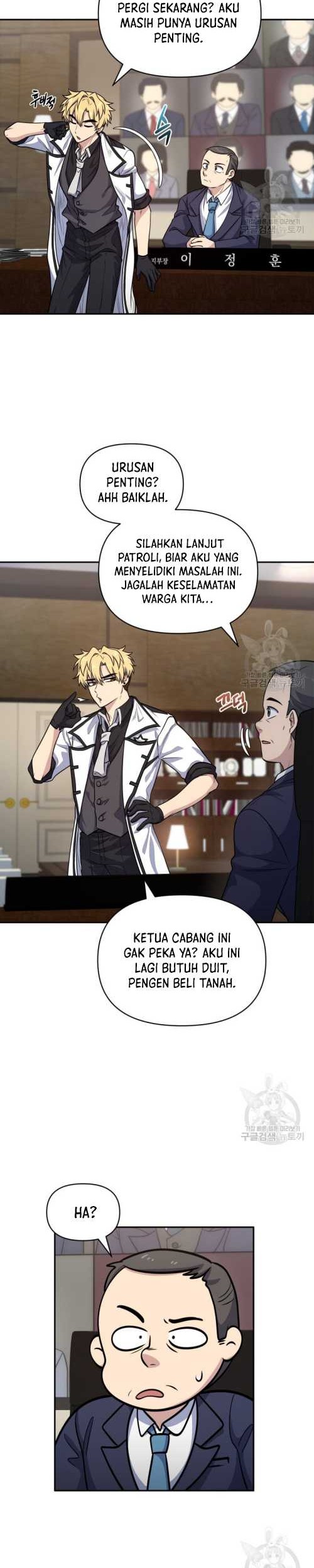 Bizarre Restaurant Chapter 15 - halaman 16