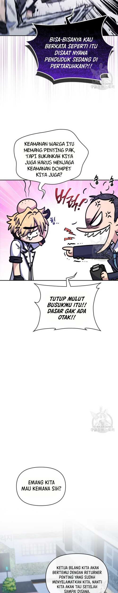 Bizarre Restaurant Chapter 15 - halaman 19