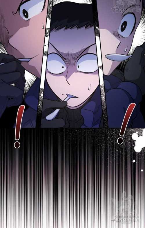 Bizarre Restaurant Chapter 15 - halaman 29