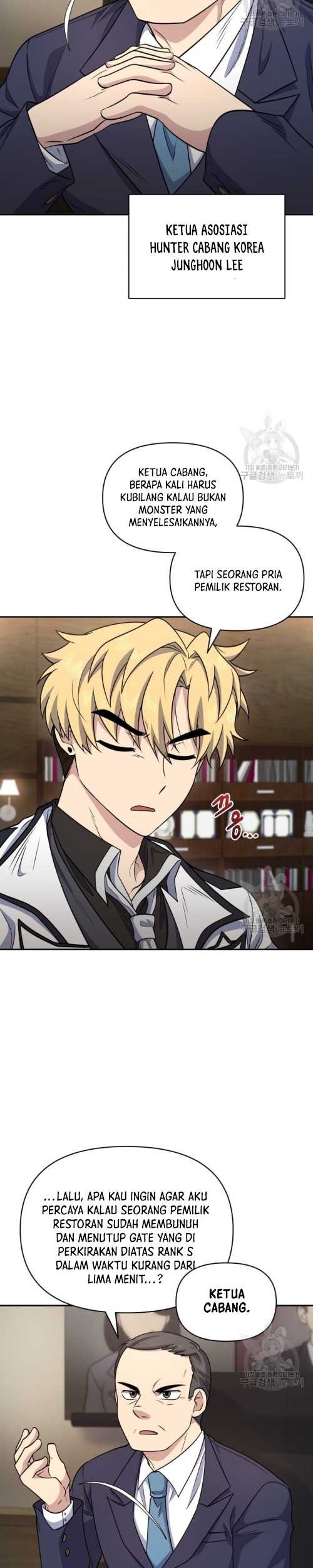 Bizarre Restaurant Chapter 15 - halaman 4