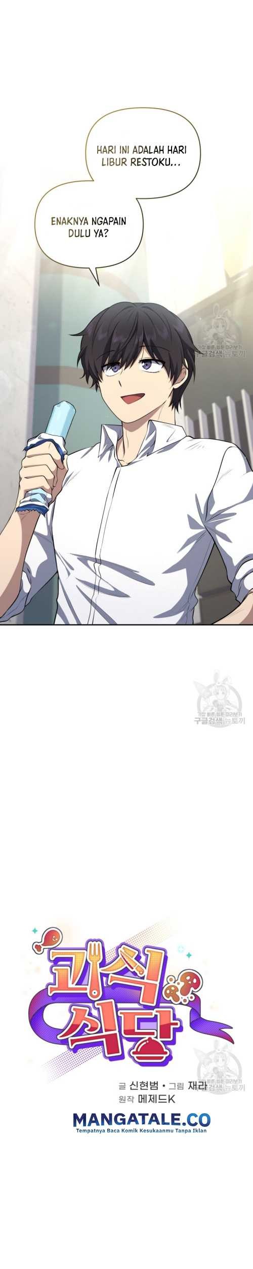 Bizarre Restaurant Chapter 16 - halaman 8